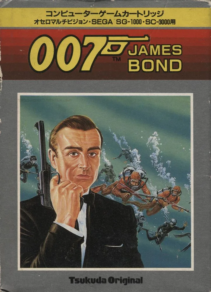 007 James Bond