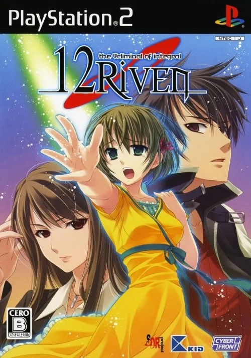12 Riven: The Psi-Climinal of Integral
