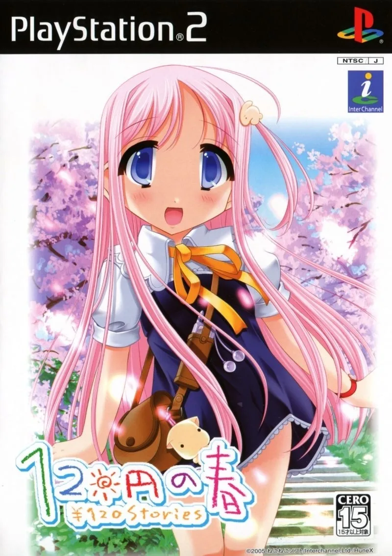 120-en no Haru: ¥120 Stories