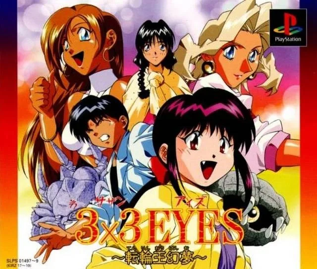 3x3 Eyes: Tenrin O Genmu