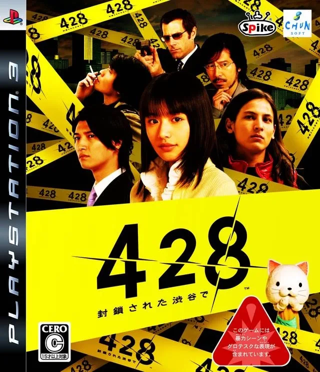 428: Shibuya Scramble