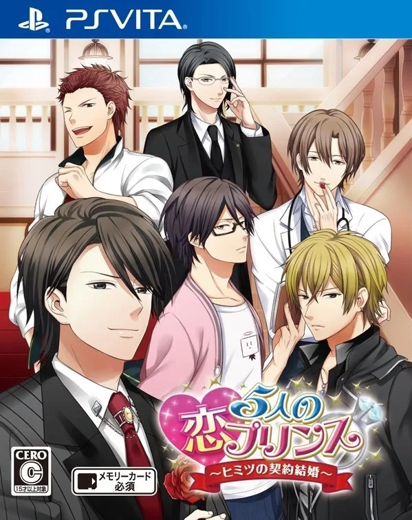 5-nin no Koi Prince: Himitsu no Keiyaku Kekkon