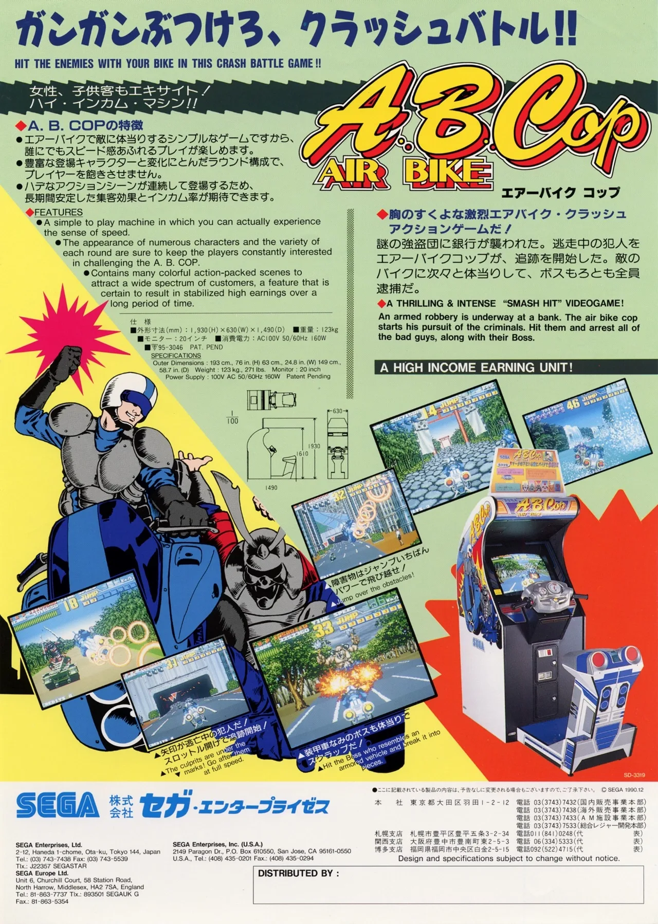 A.B. Cop