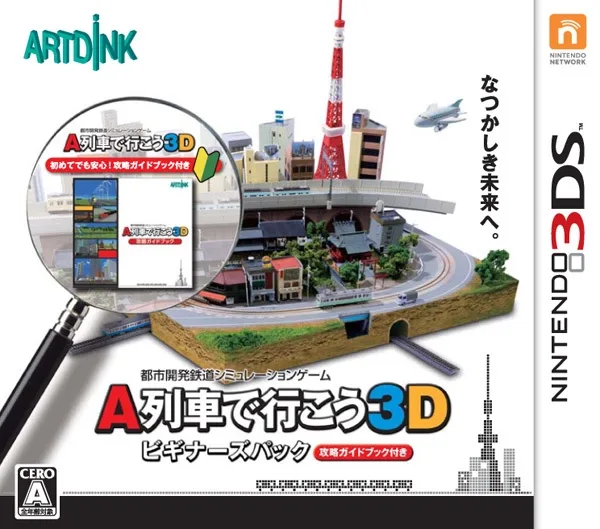 A-Train 3D: City Simulator