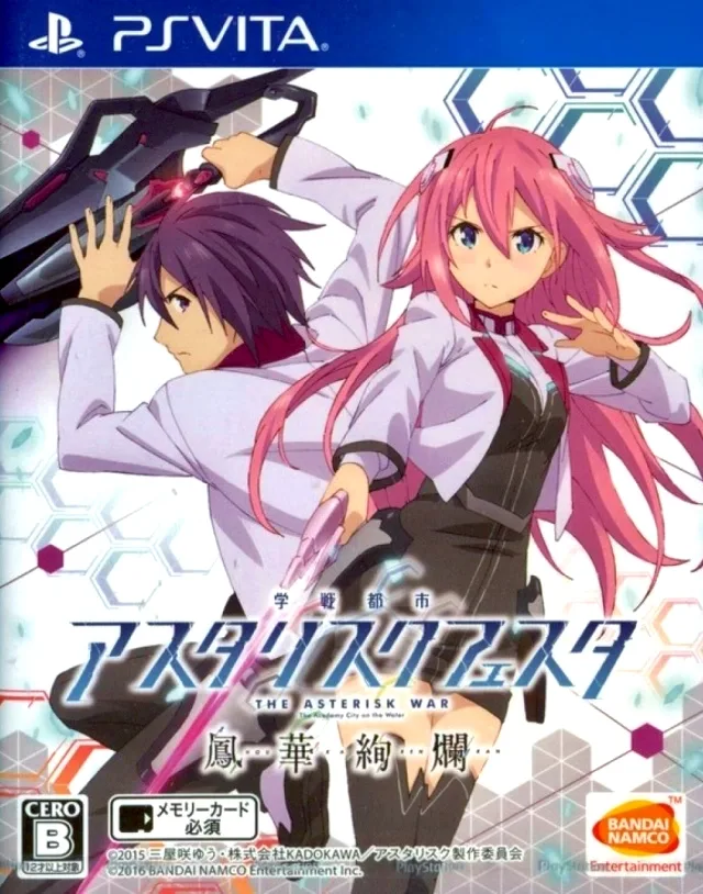 A.W. : Phoenix Festa