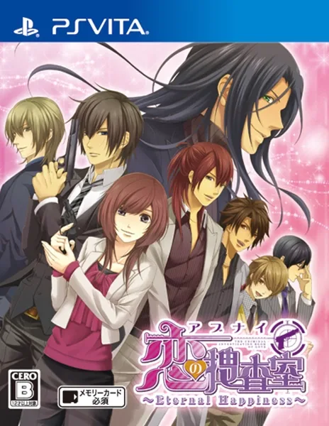 Abunai Koi no Sousashitsu: Eternal Happiness