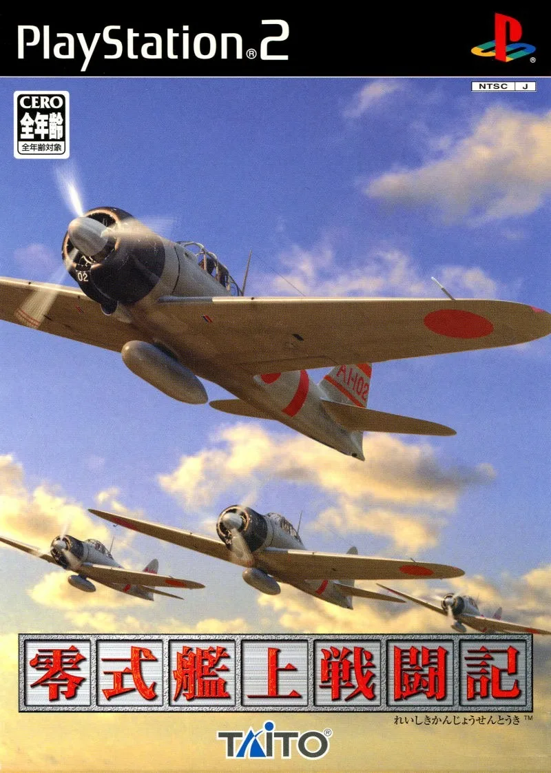 Aces of War
