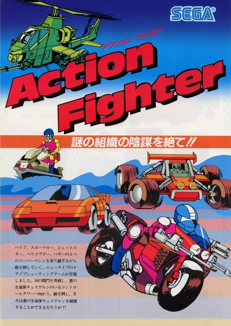 Action Fighter