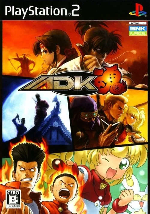 ADK Tamashii