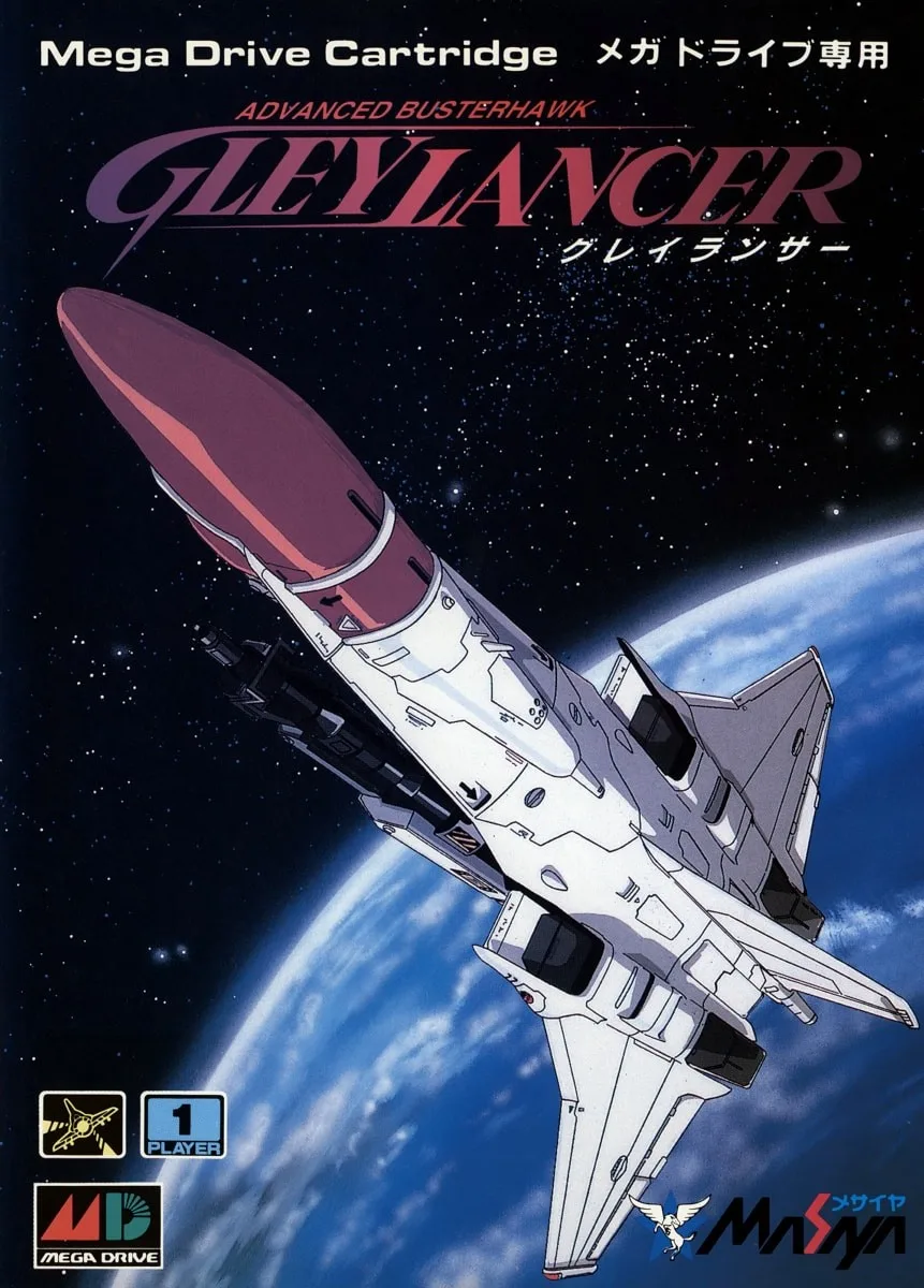 Advanced Busterhawk Gley Lancer