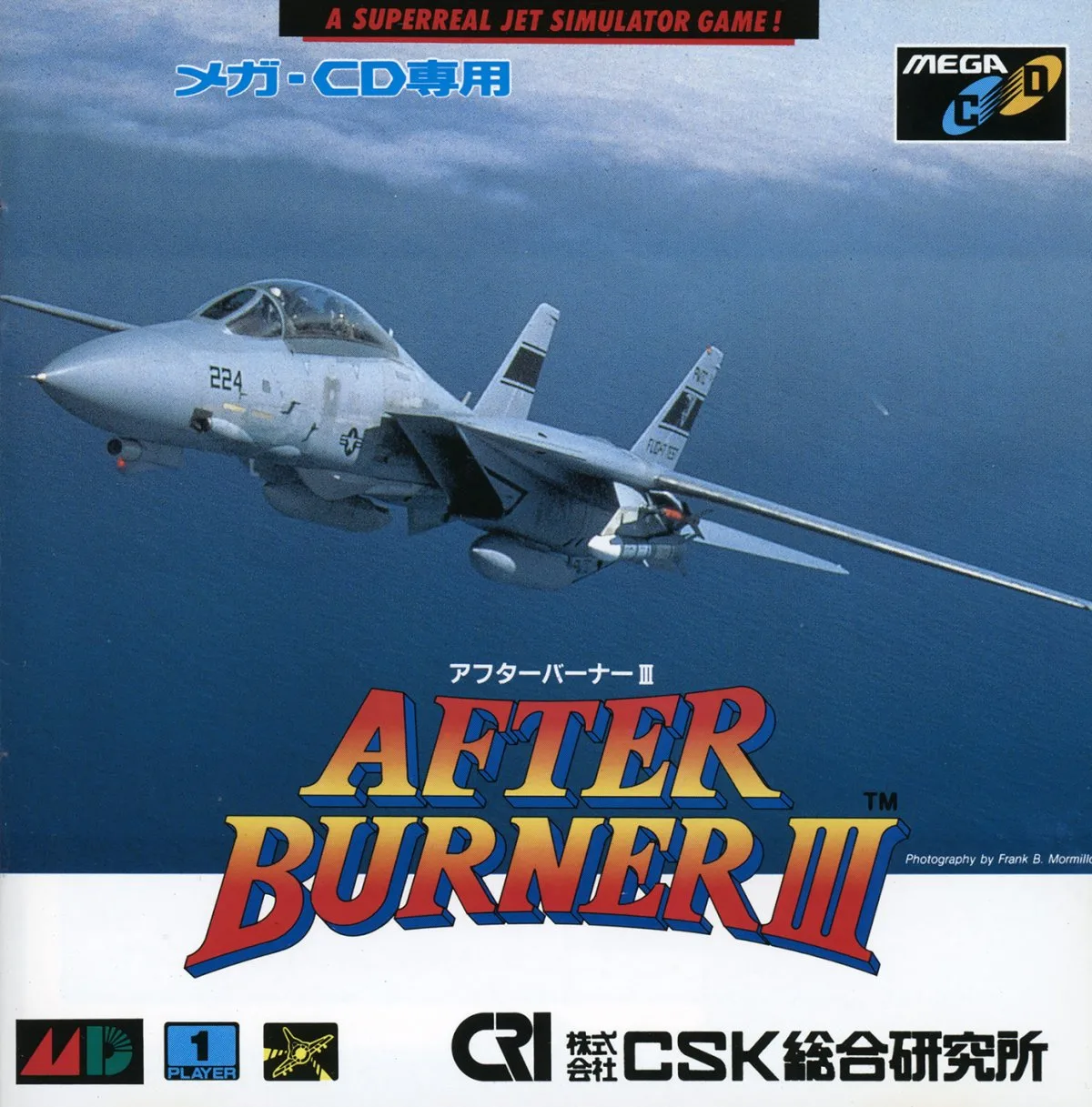 After Burner III