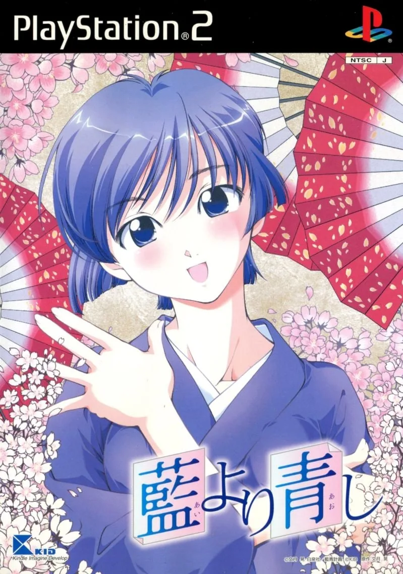 Ai yori Aoshi
