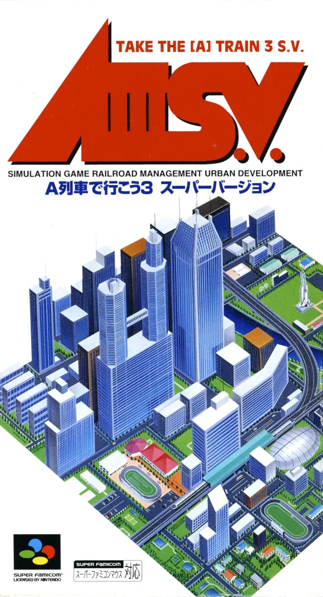 AIII S.V.: A-Ressha de Ikou 3 Super Version