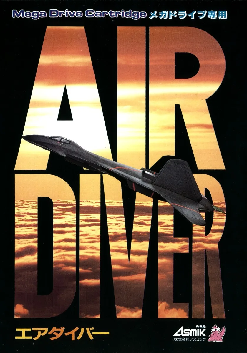 Air Diver