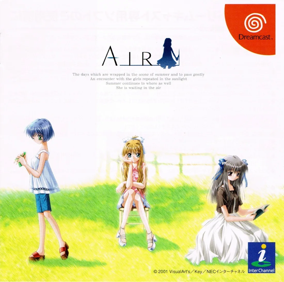 Air