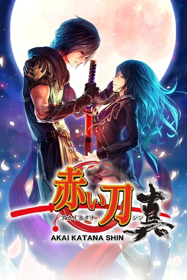 Akai Katana Shin