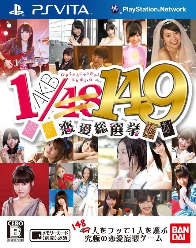 AKB1/149: Love Election