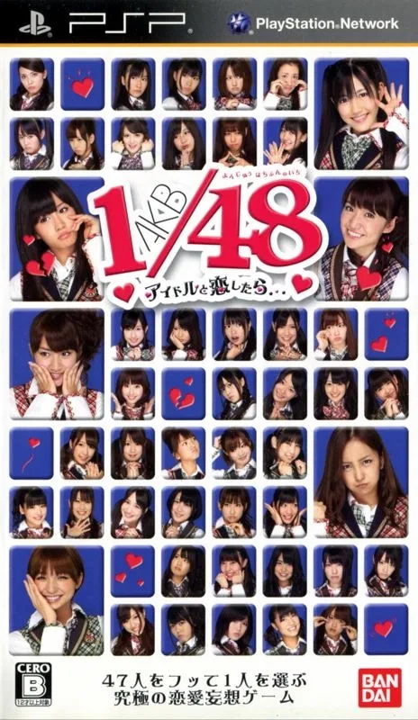 AKB1/48: Idol to Koishitara...