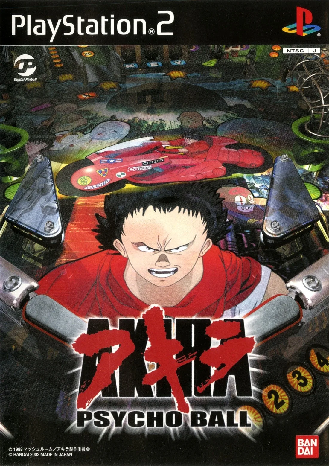 Akira Psycho Ball