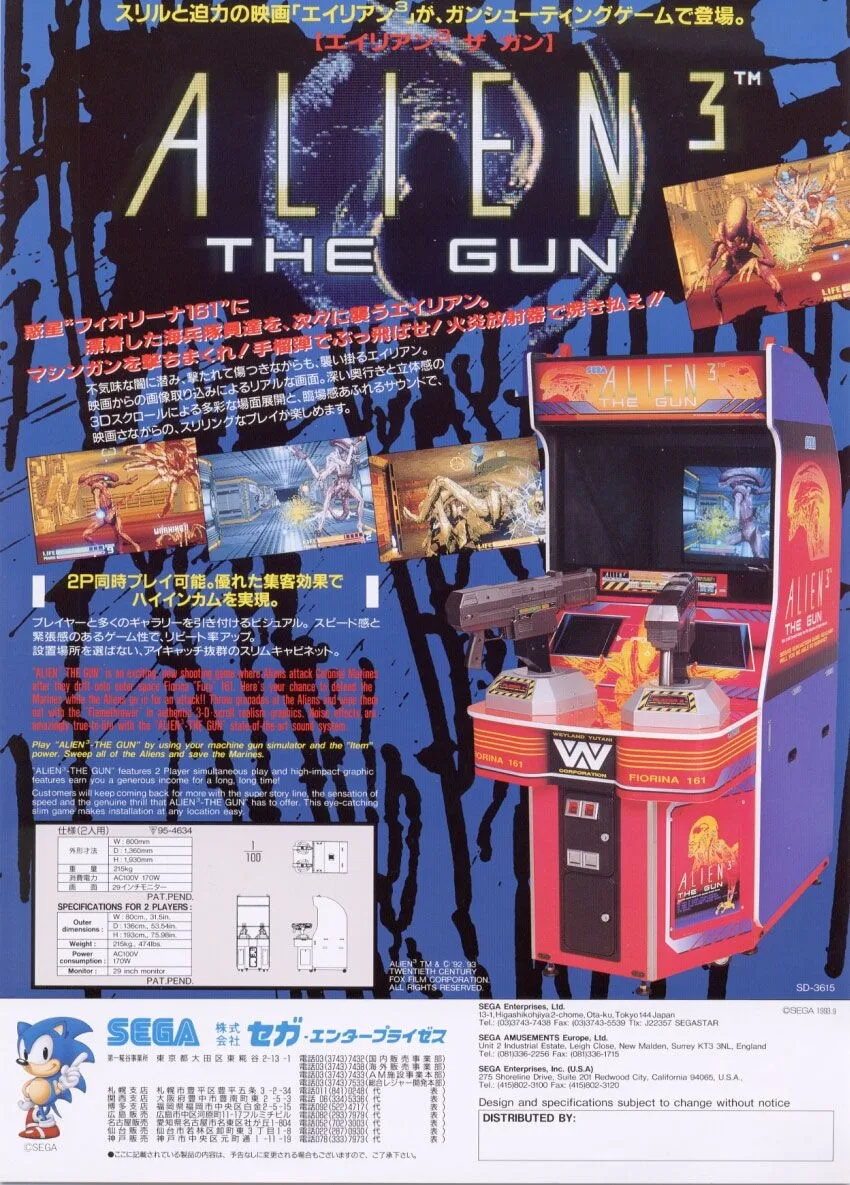 Alien 3: The Gun