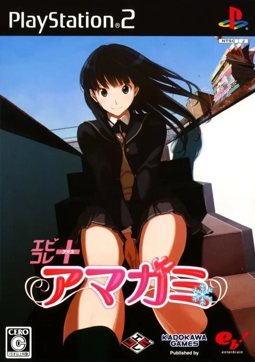 Amagami (ebKore Plus Edition)