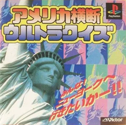 America Odan Ultra Quiz