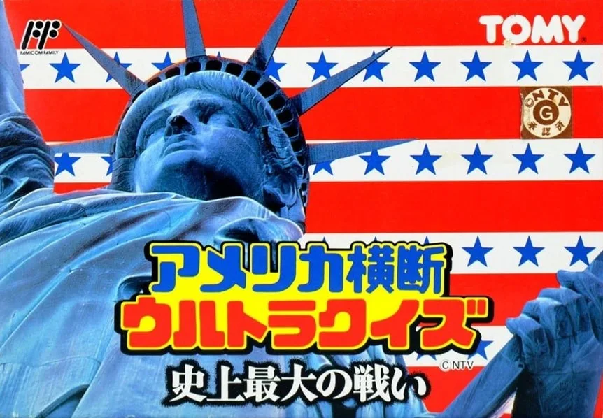 America! Odan Ultra Quiz: Shijo Saidai no Tatakai