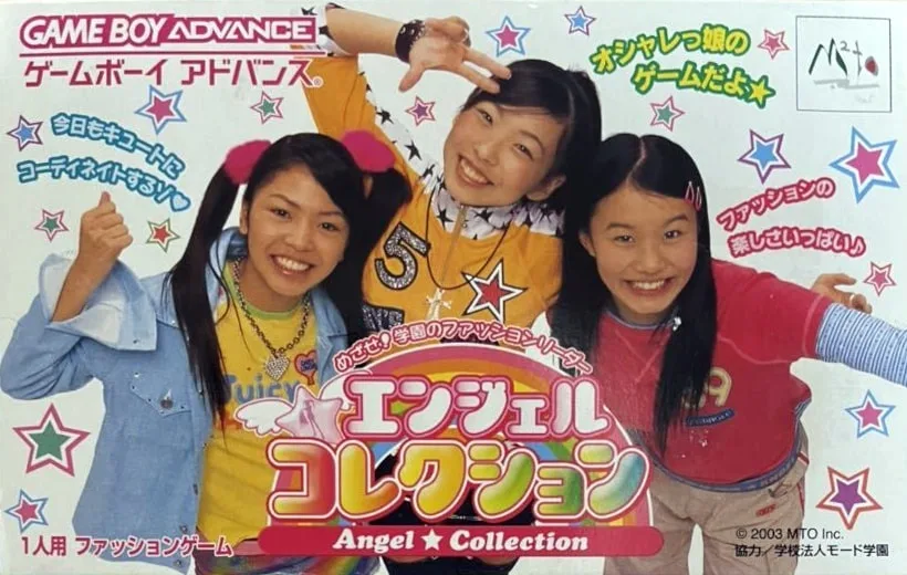 Angel Collection: Mezase! Gakuen no Fashion Leader