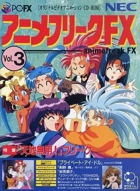 Anime Freak FX: Vol.3
