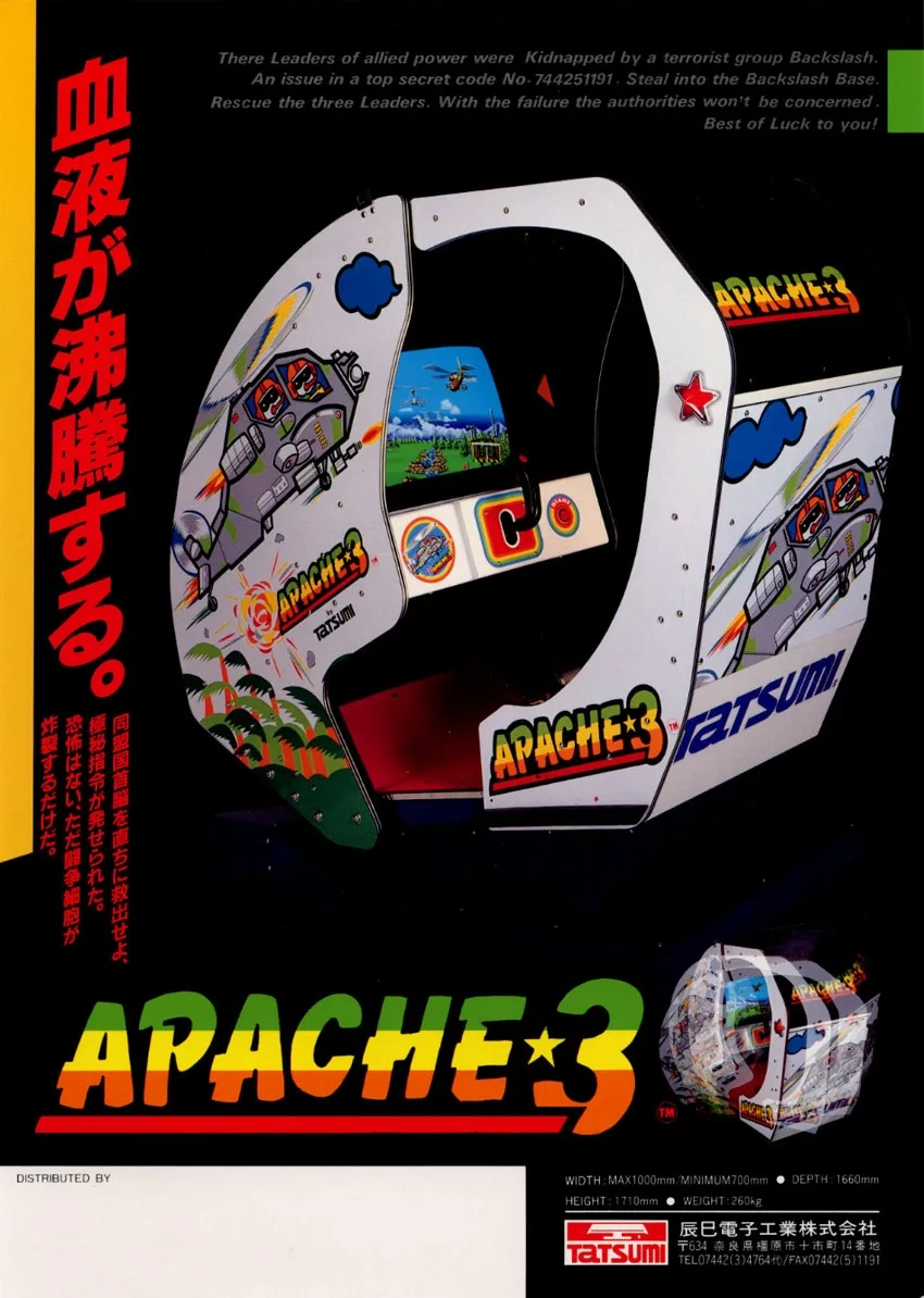 Apache 3