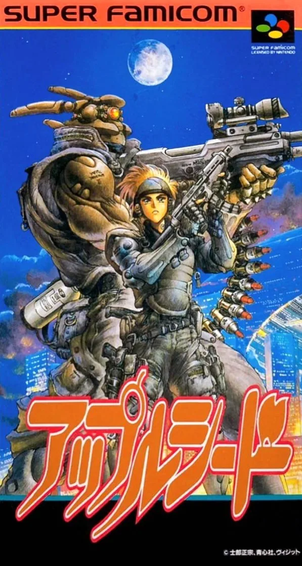 Appleseed