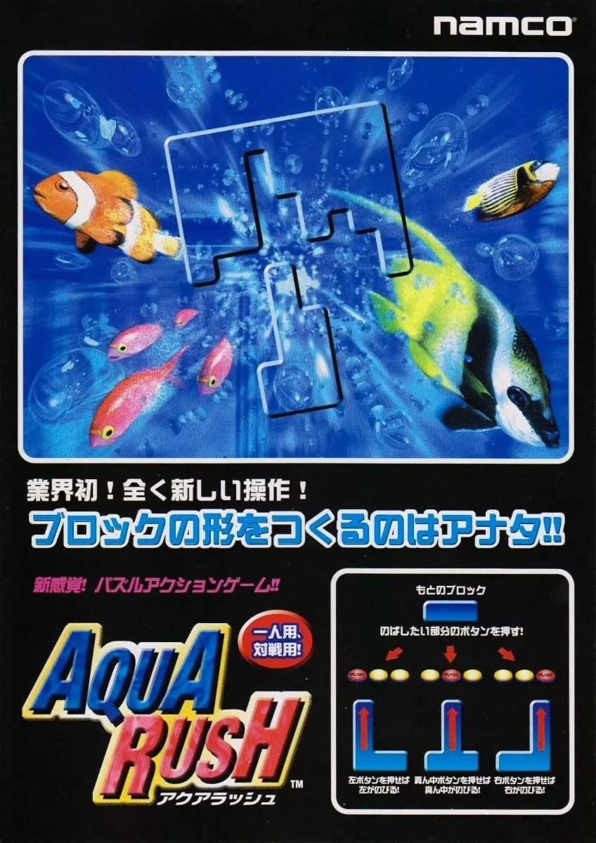 Aqua Rush