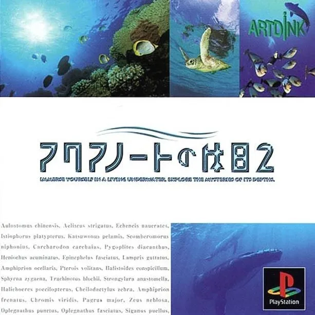 Aquanaut no Kyujitsu 2