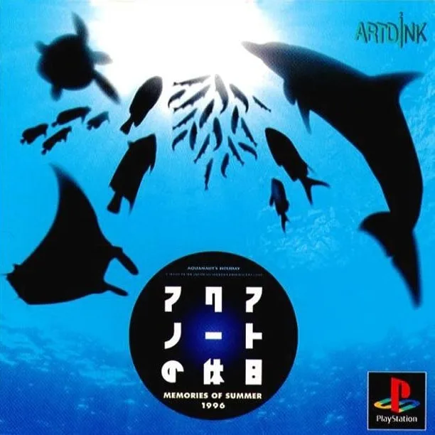 Aquanaut no Kyujitsu: Memories of 1996