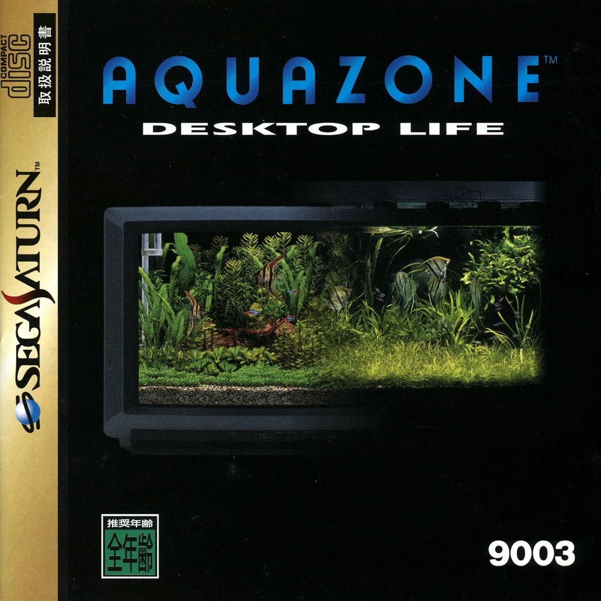 Aquazone Desktop Life