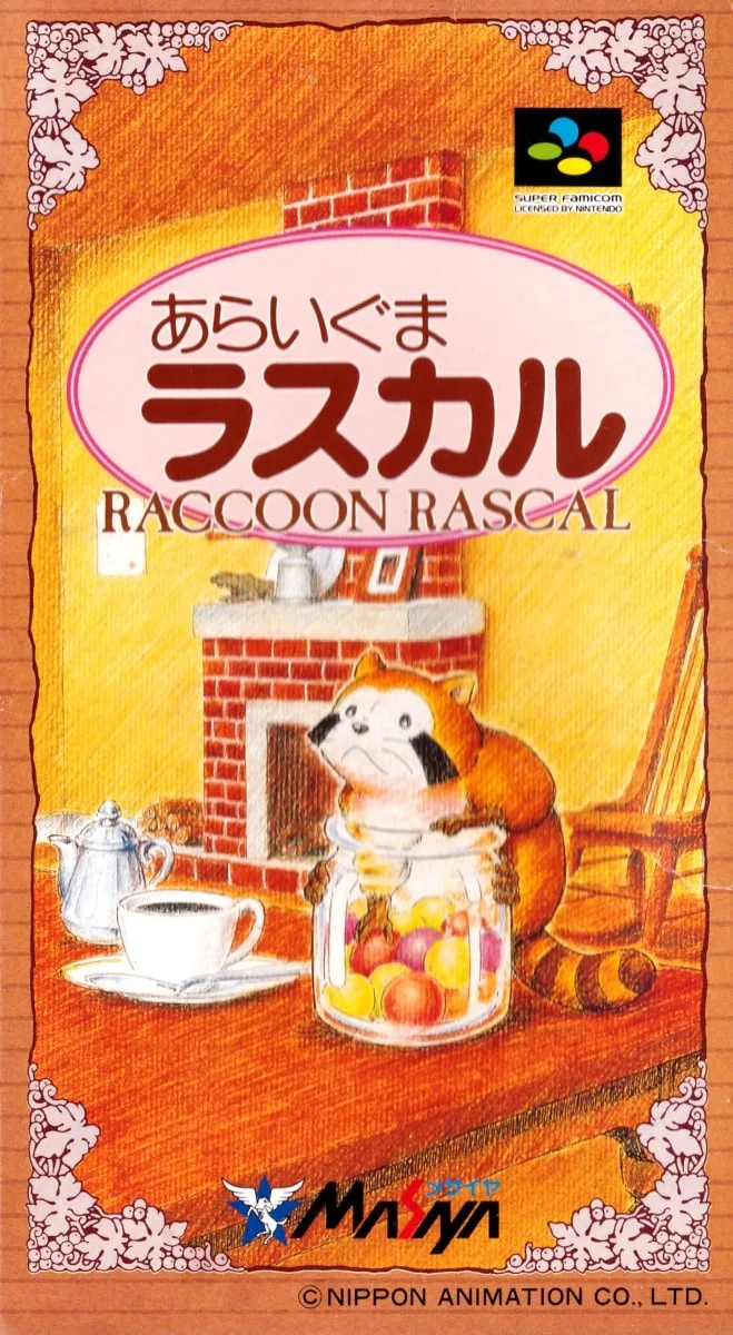 Araiguma Rascal