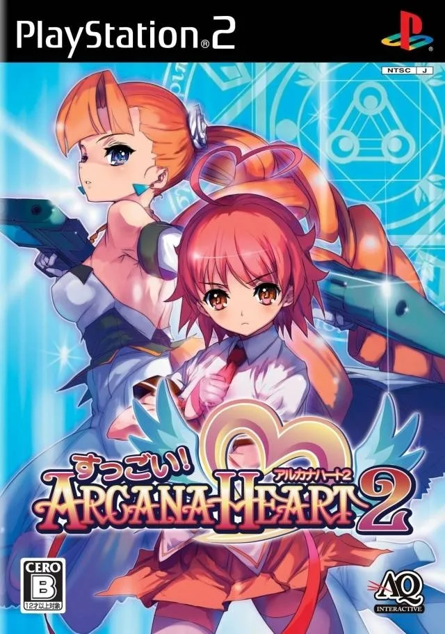 Arcana Heart 2 - Suggoi!
