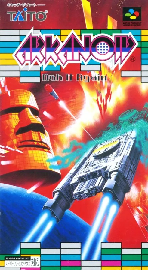 Arkanoid: Doh It Again