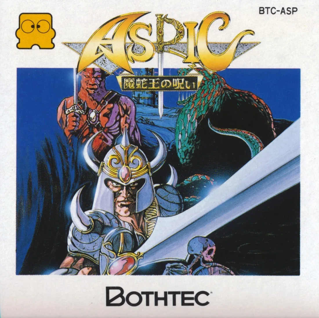 Aspic