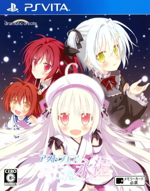 AstralAir no Shiroki Eien: White Eternity