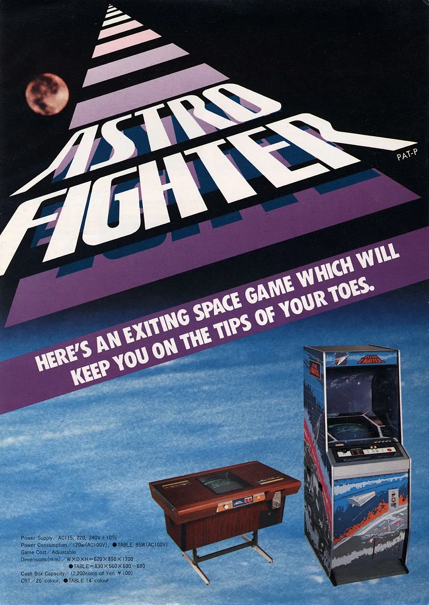 Astro Fighter