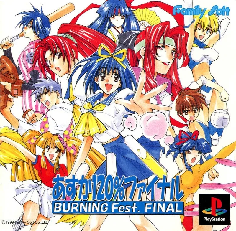 Asuka 120% Final: BURNING Fest.