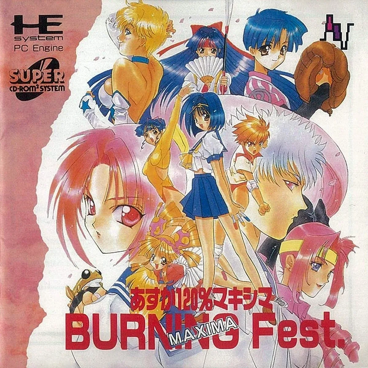Asuka 120% Maxima Burning Fest.