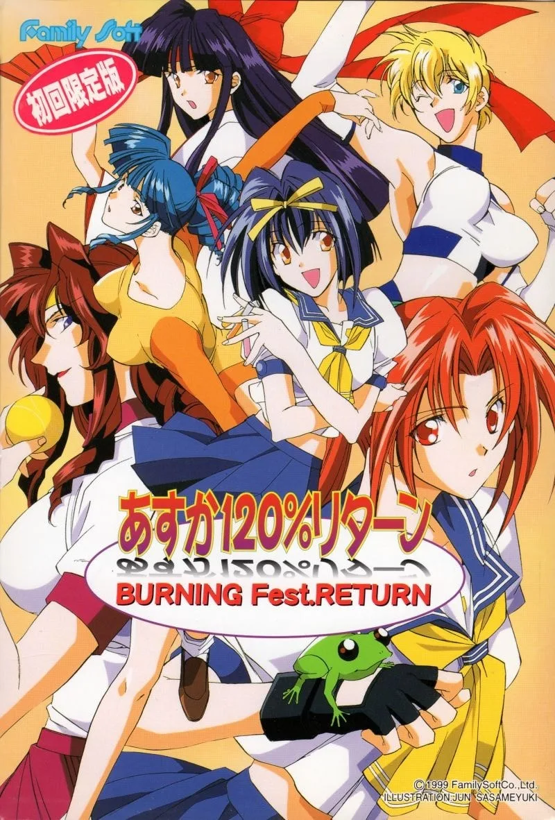 Asuka 120% Return: BURNING Fest.