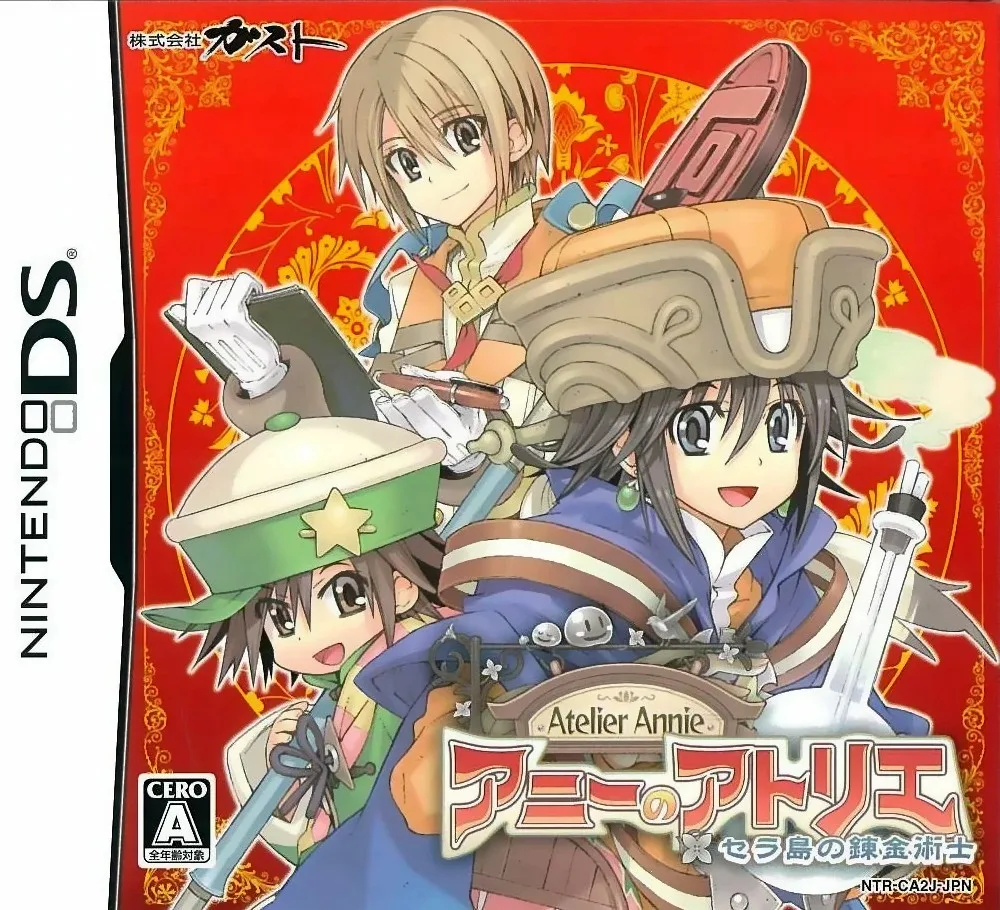Atelier Annie: Alchemists of Sera Island
