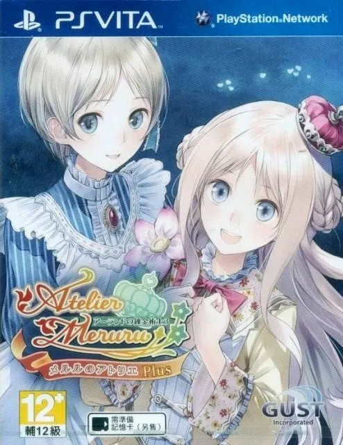 Atelier Meruru Plus: The Apprentice of Arland