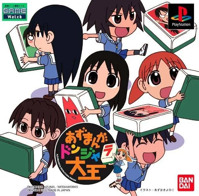Azumanga Donjara Daioh