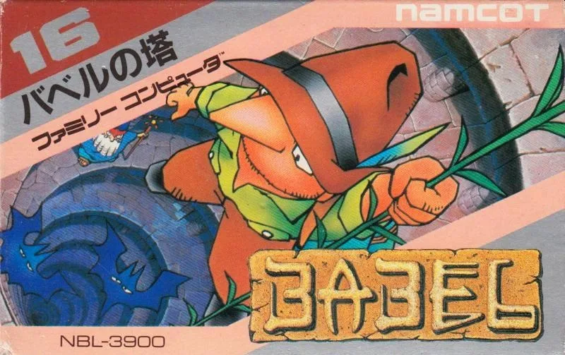 Babel no To