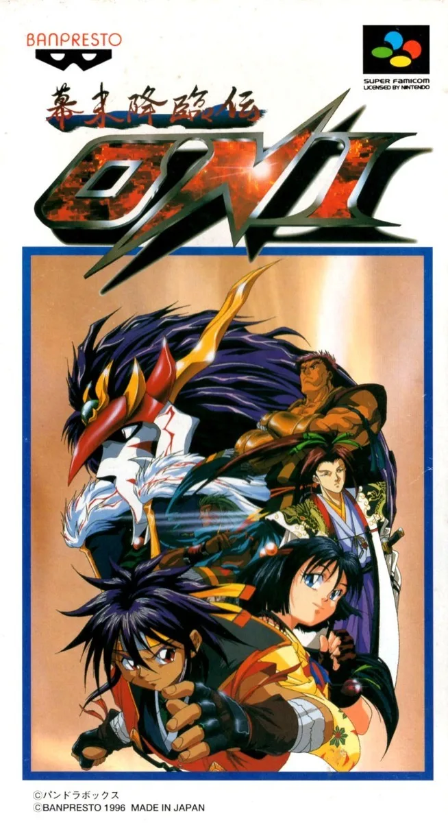 Bakumatsu Korinden: Oni