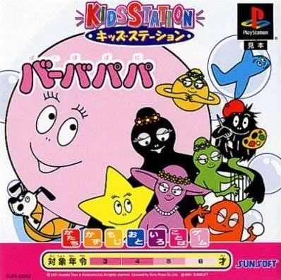 Barbapapa
